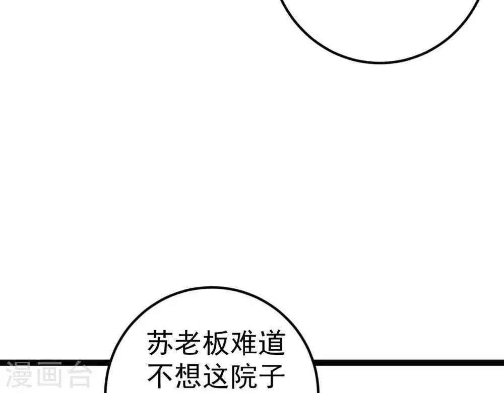 第6话  “神明姐姐”21