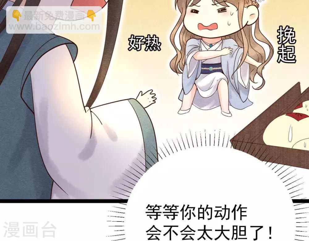 第5话  这样的你22
