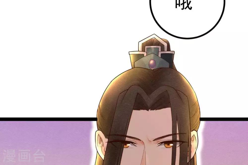 第4话  相遇与选择43