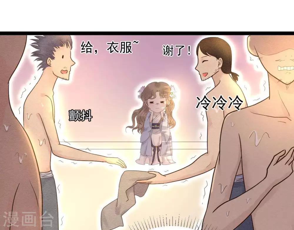 第7话 不一般的团队34