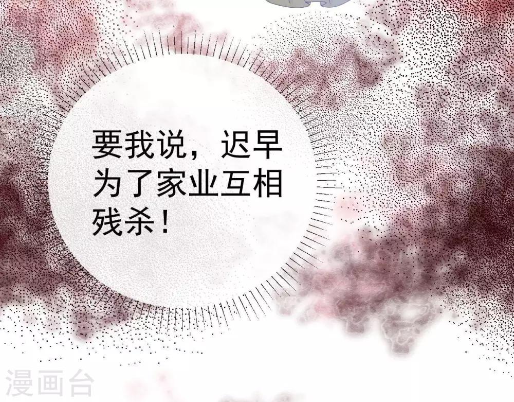 第9话  冲突46