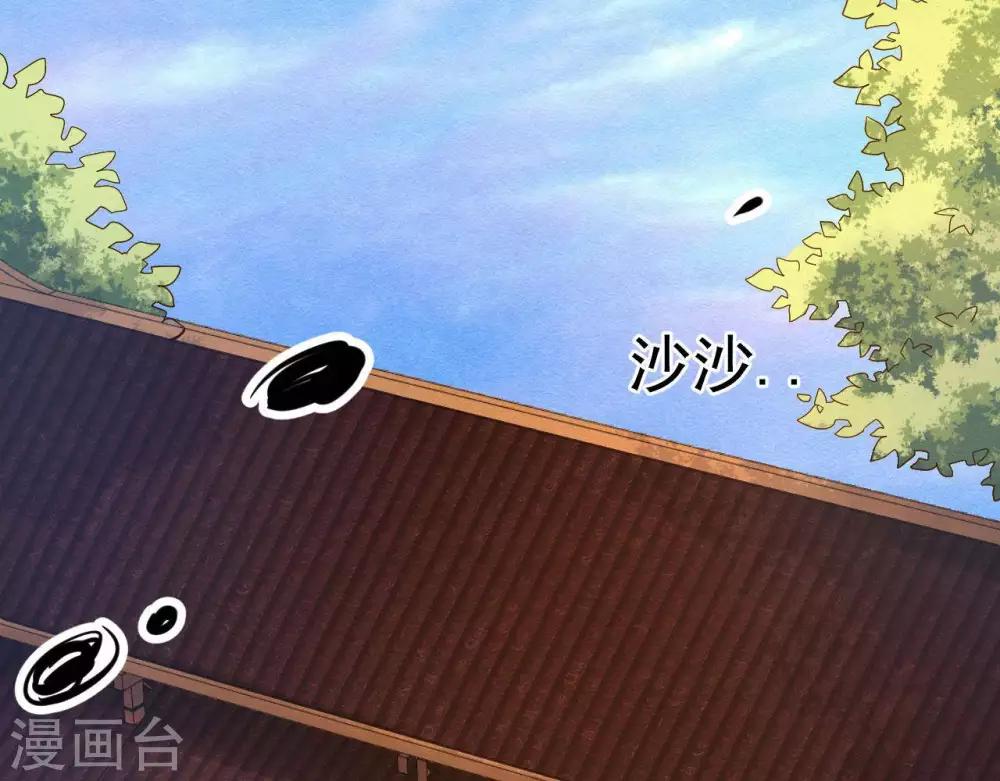 第4话  相遇与选择67