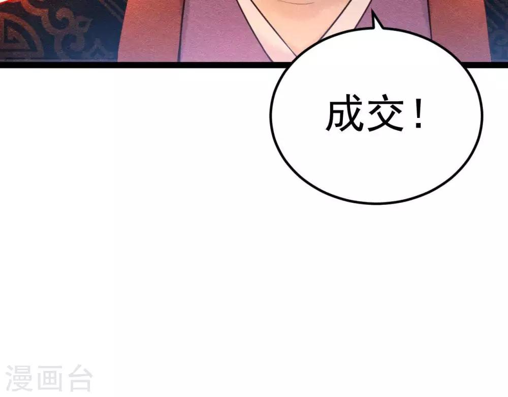 第6话  “神明姐姐”39