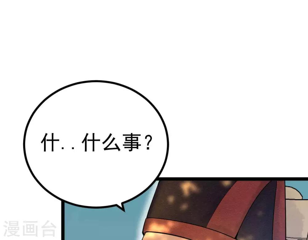 第5话  这样的你59