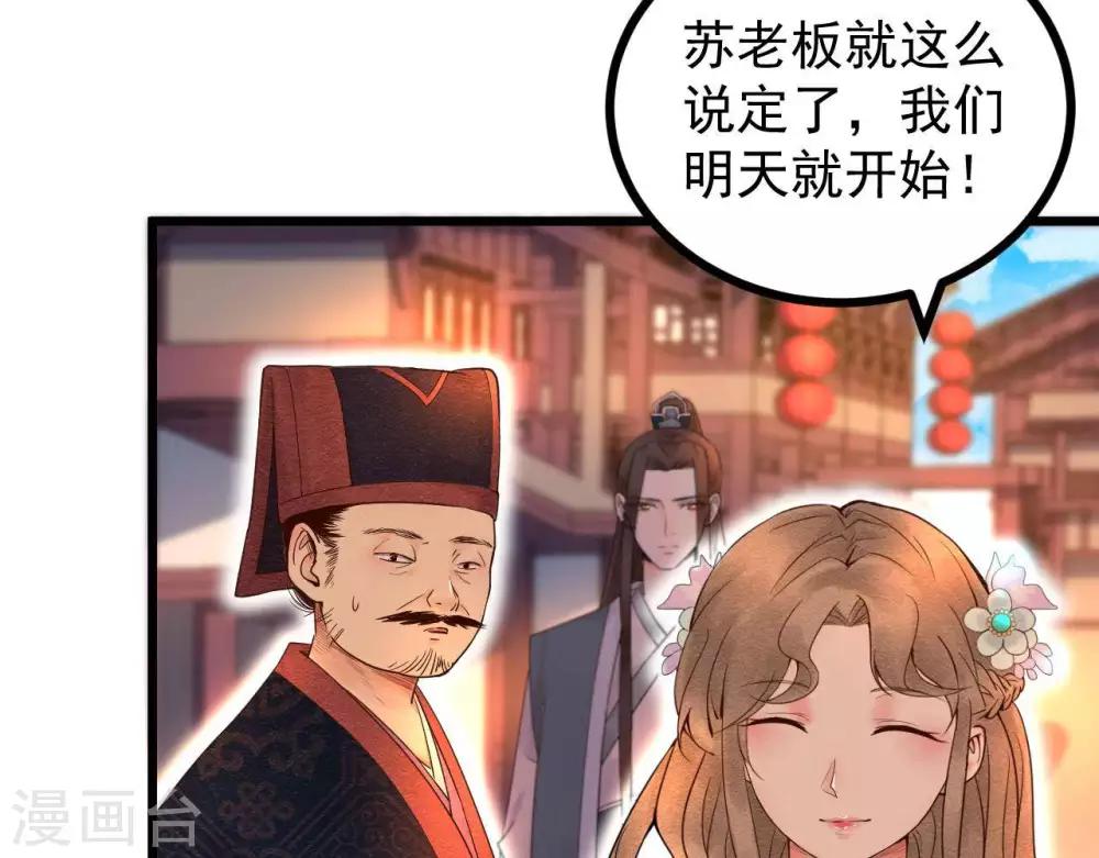 第4话  相遇与选择35