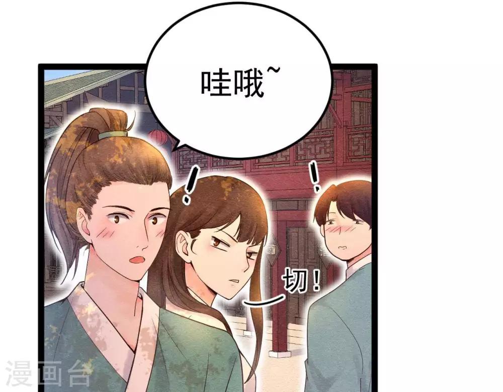 第5话  这样的你11