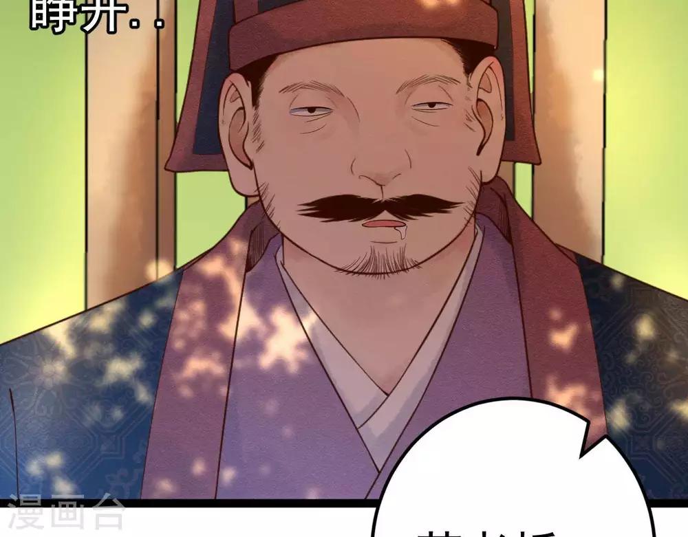 第5话  这样的你51