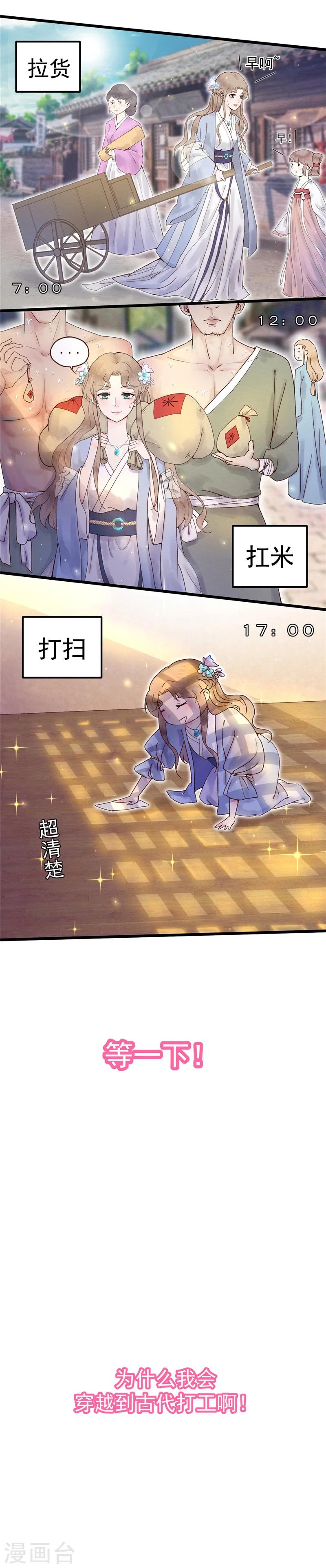预告1