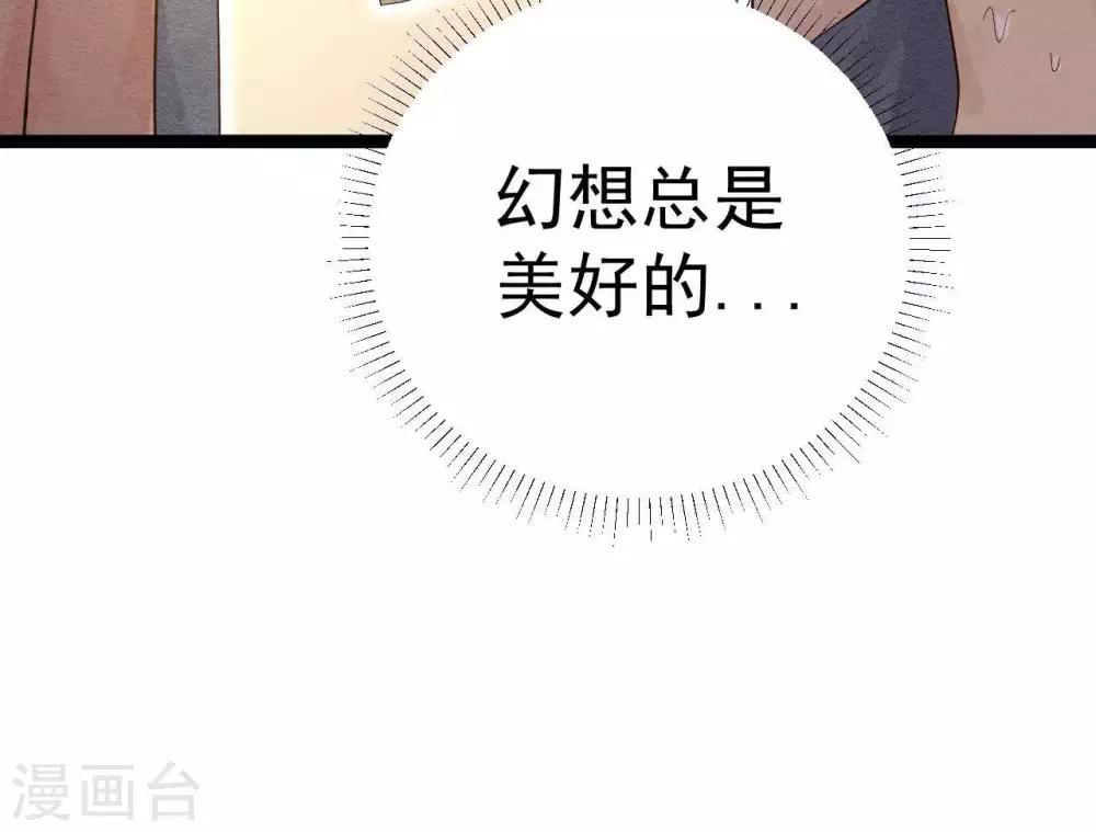 第7话 不一般的团队35