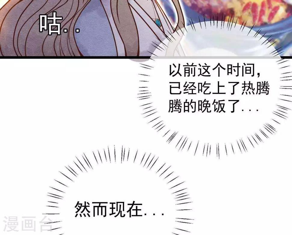 第3话 初露锋芒9