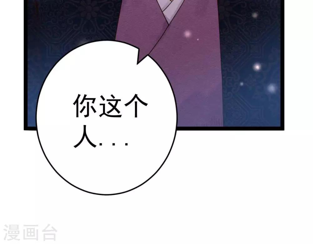 第9话  冲突26