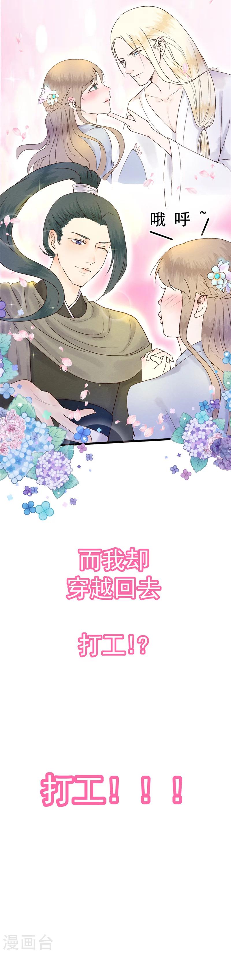 预告4