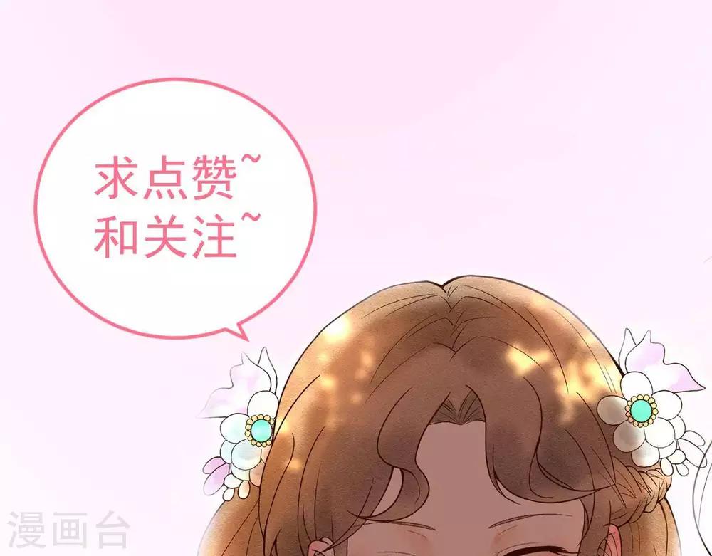 第5话  这样的你73