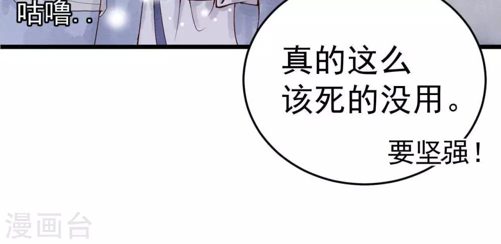第3话 初露锋芒19