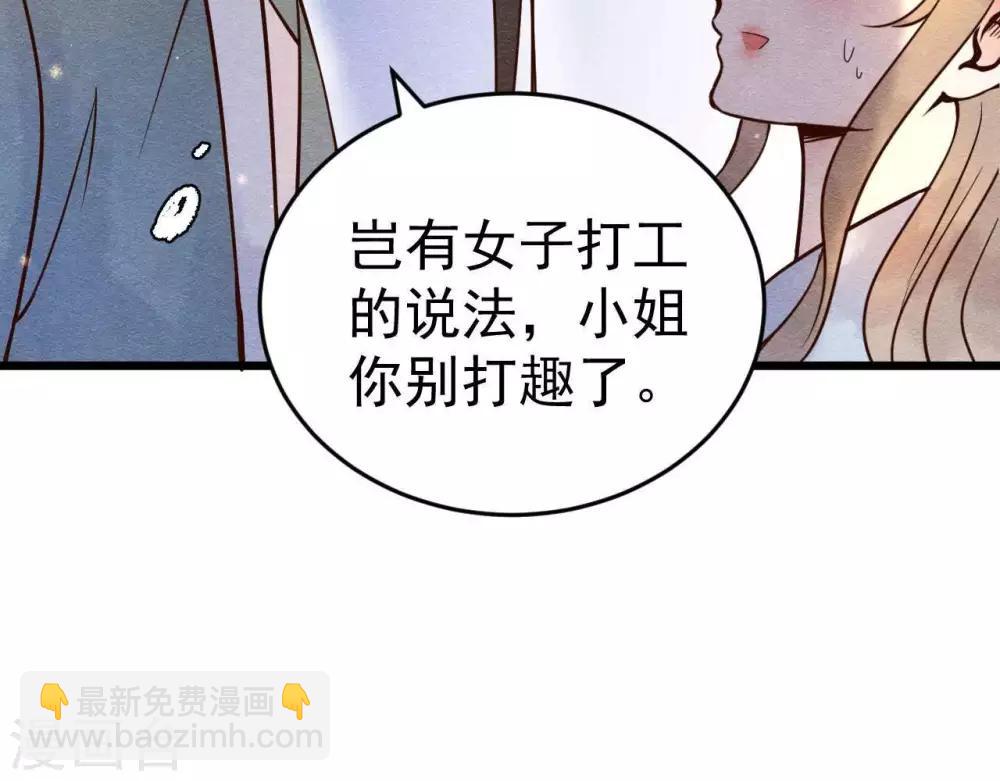 第2话  任务开启！100