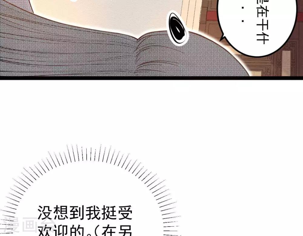 第4话  相遇与选择63