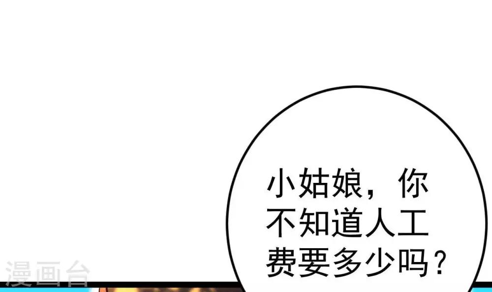 第6话  “神明姐姐”9