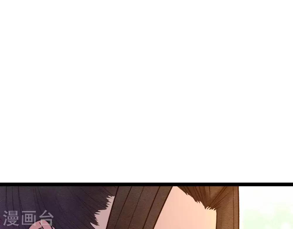 第8话 苏老板的阴谋80