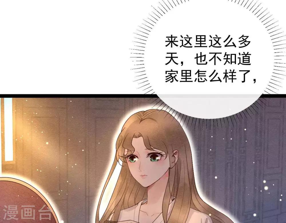 第7话 不一般的团队7