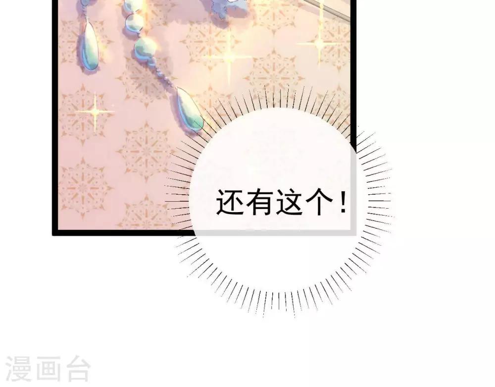 第9话  冲突57