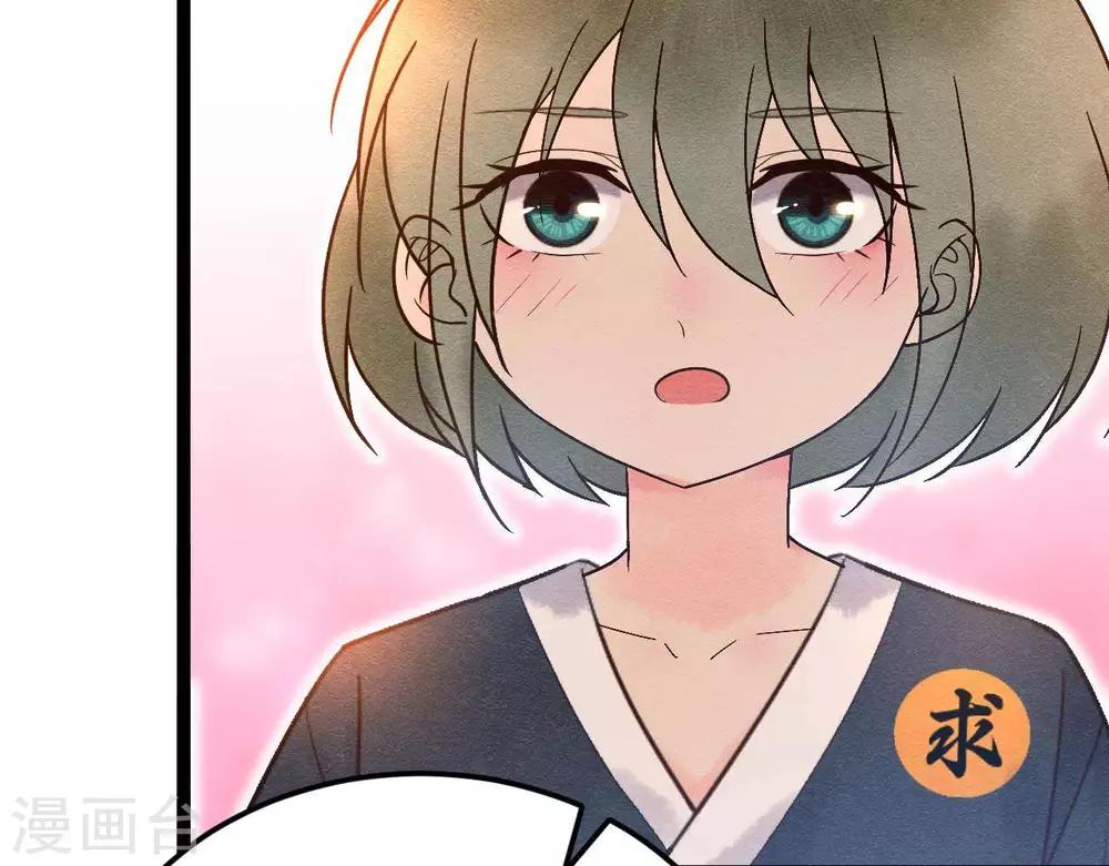 第7话 不一般的团队61