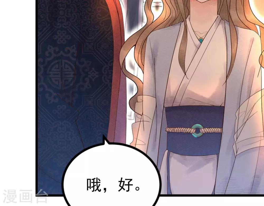 第4话  相遇与选择36