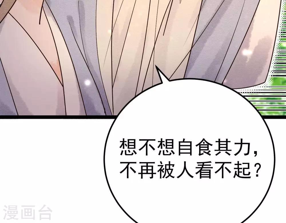 第7话 不一般的团队56