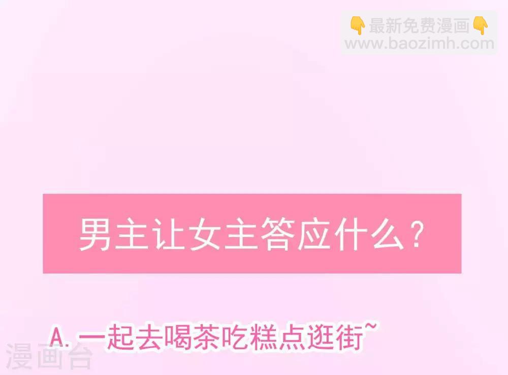 第9话  冲突76