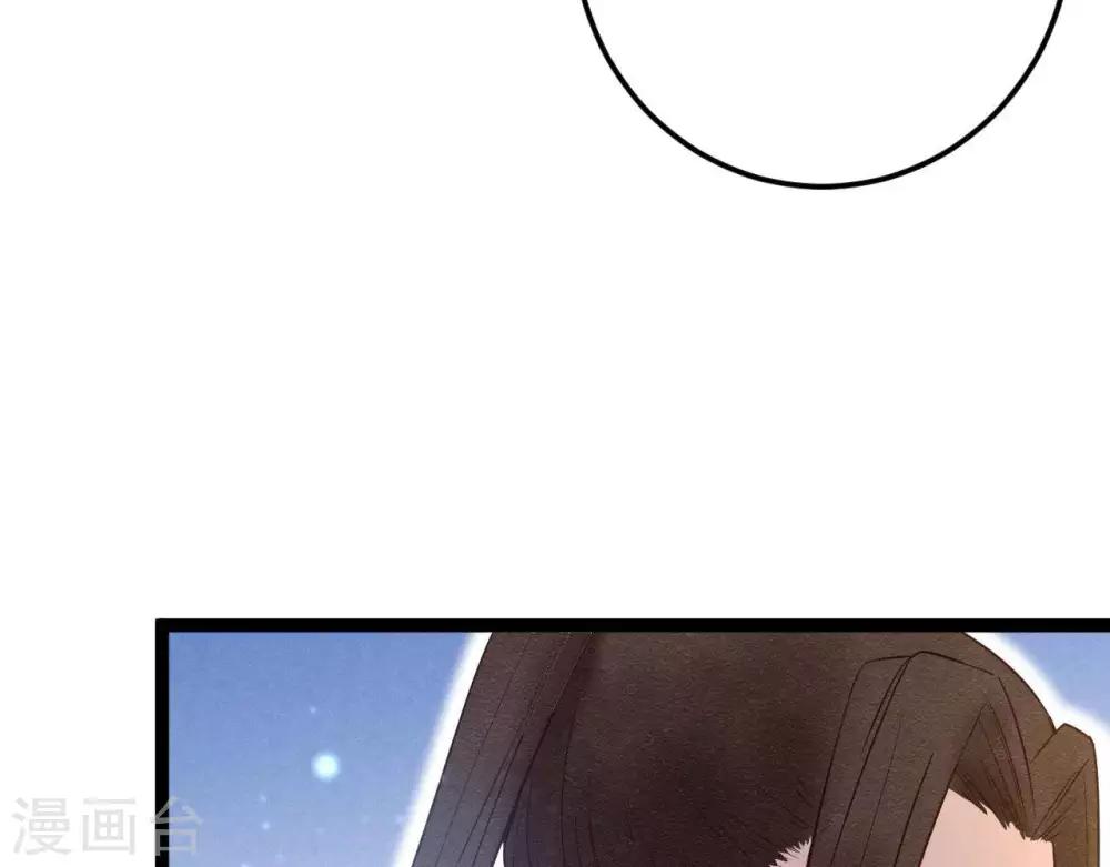 第8话 苏老板的阴谋33