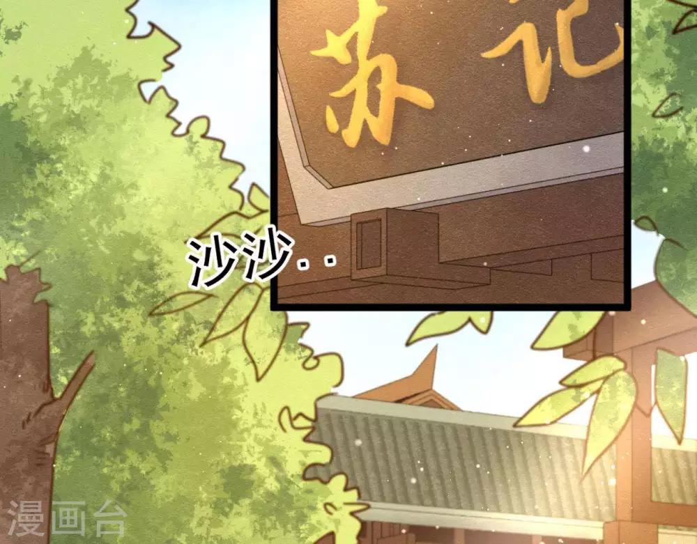 第5话  这样的你40