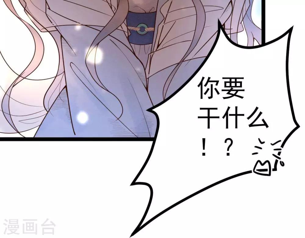 第5话  这样的你55