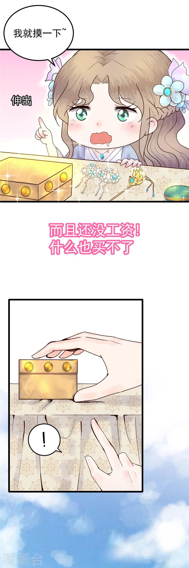 预告5