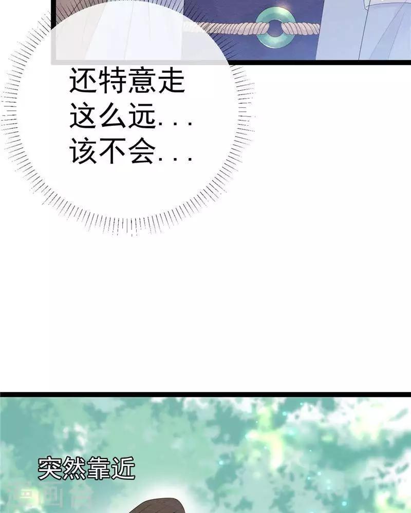 停更公告3