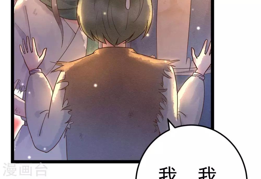 第7话 不一般的团队20