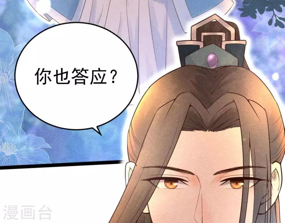 第4话  相遇与选择13