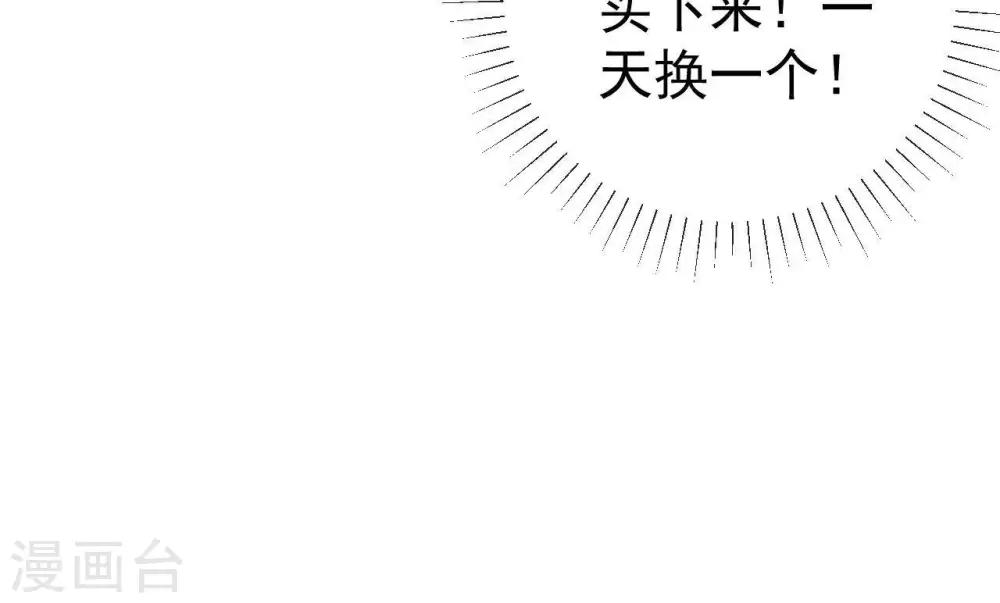 第9话  冲突60