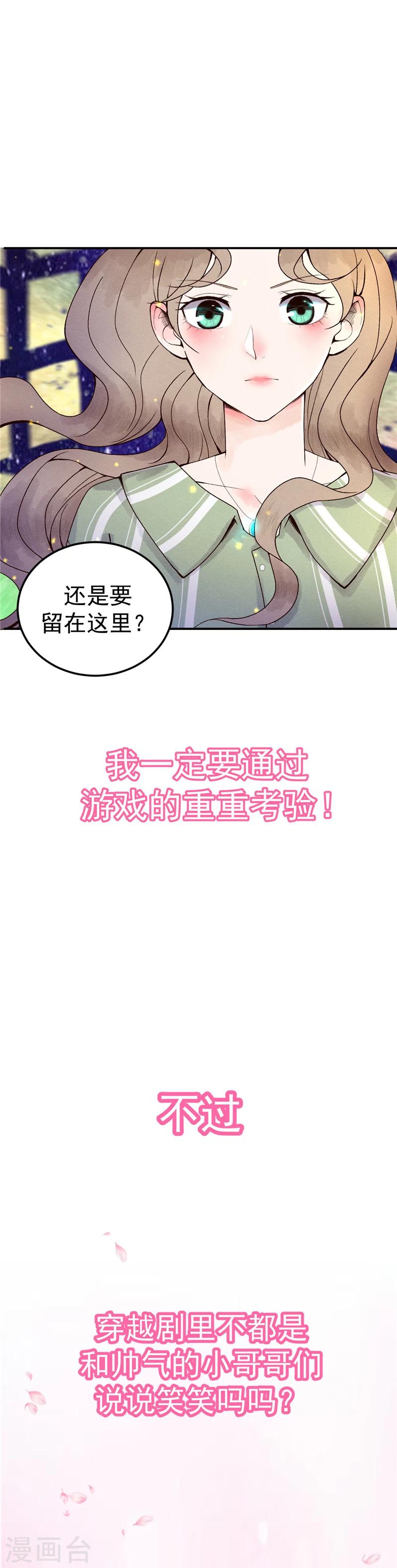 预告3