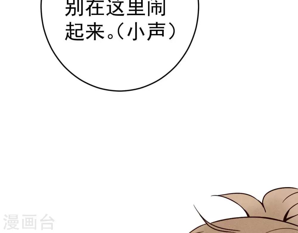 第9话  冲突36