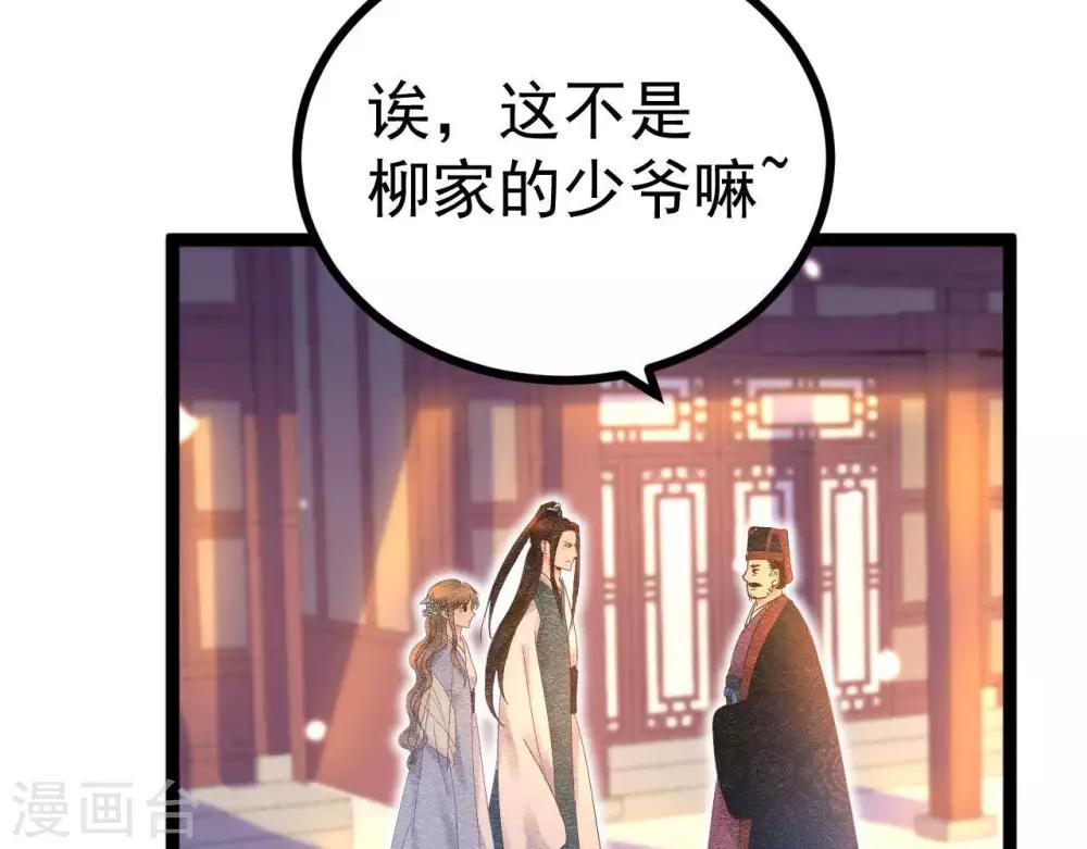 第4话  相遇与选择20
