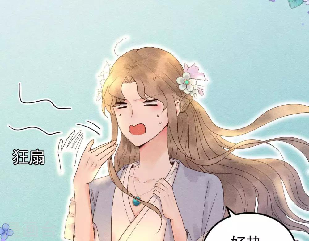 第5话  这样的你7