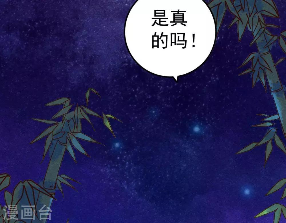 第6话  “神明姐姐”65