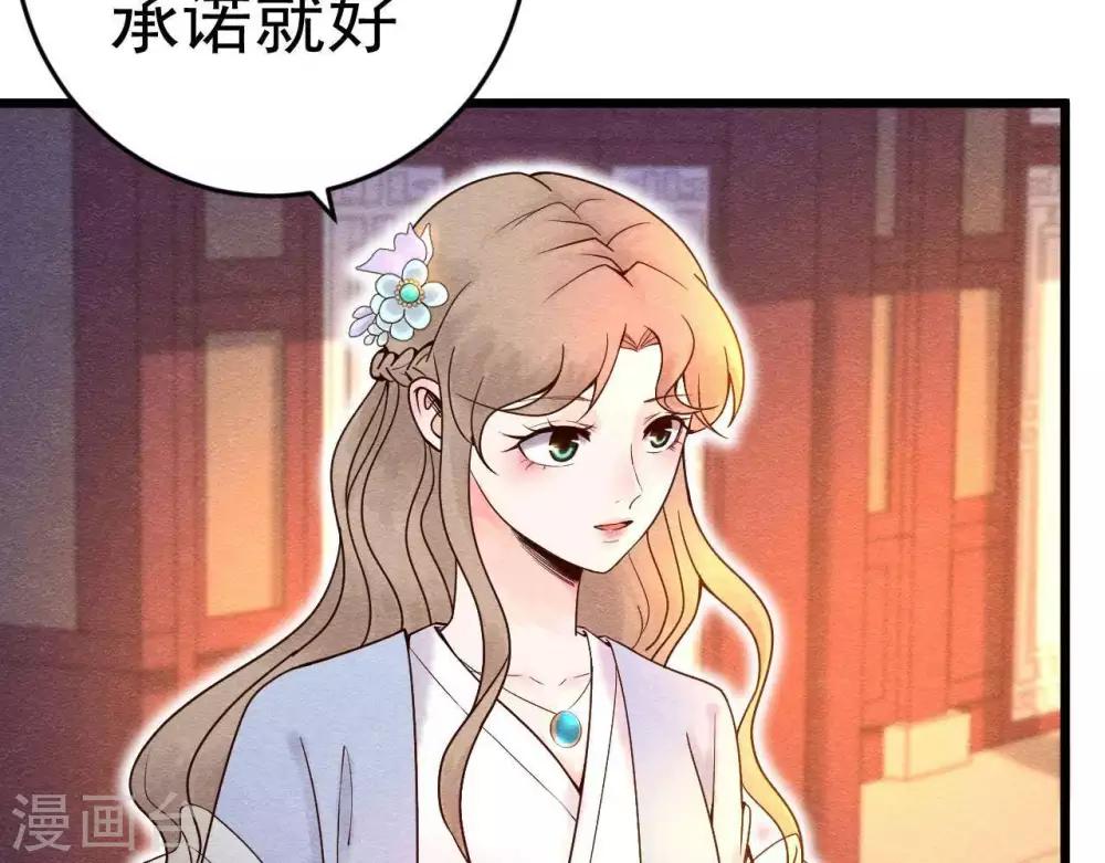 第3话 初露锋芒99