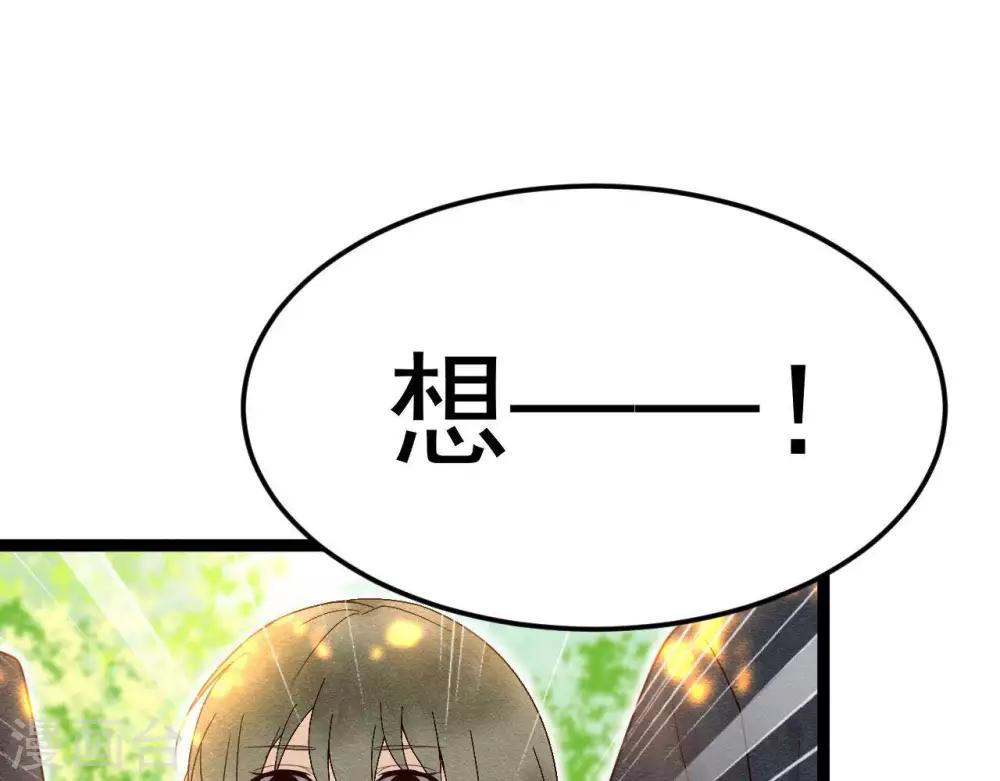 第7话 不一般的团队58
