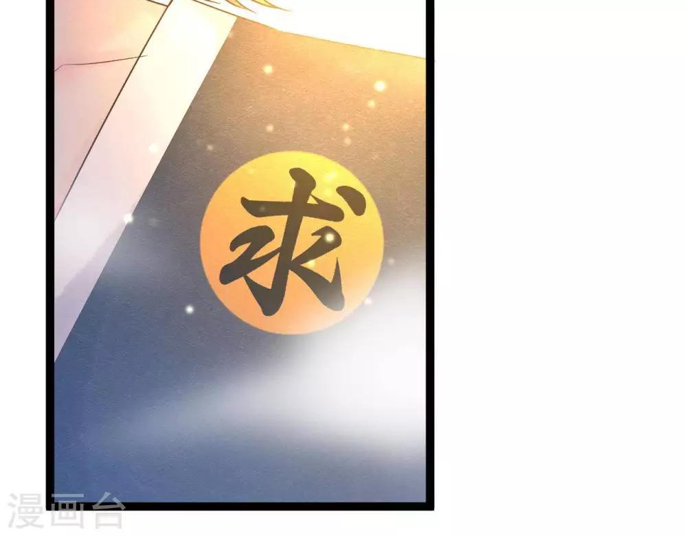第7话 不一般的团队43
