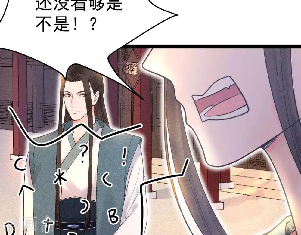 第5话  这样的你13