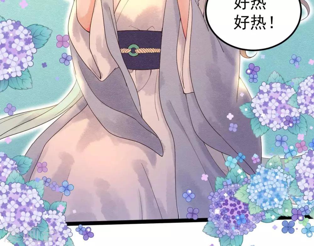 第5话  这样的你8