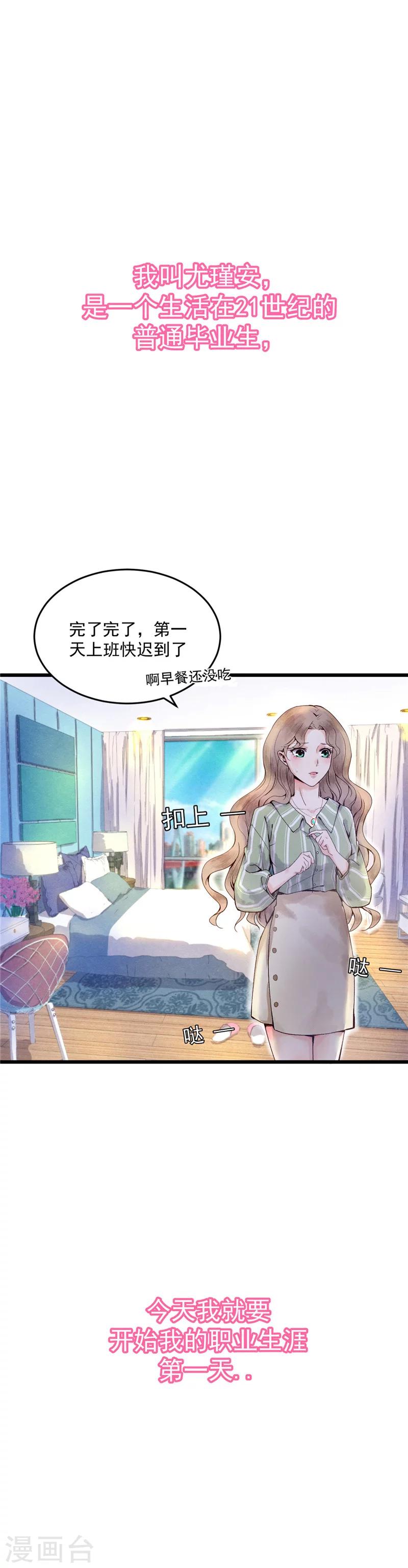 预告0