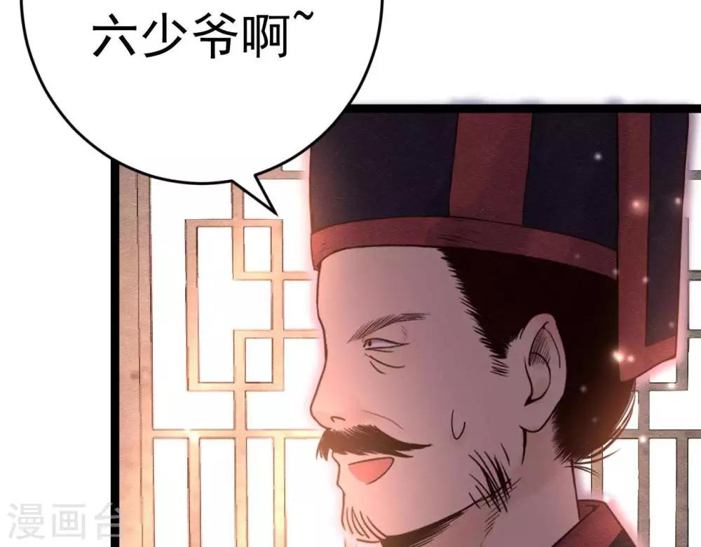第9话  冲突19