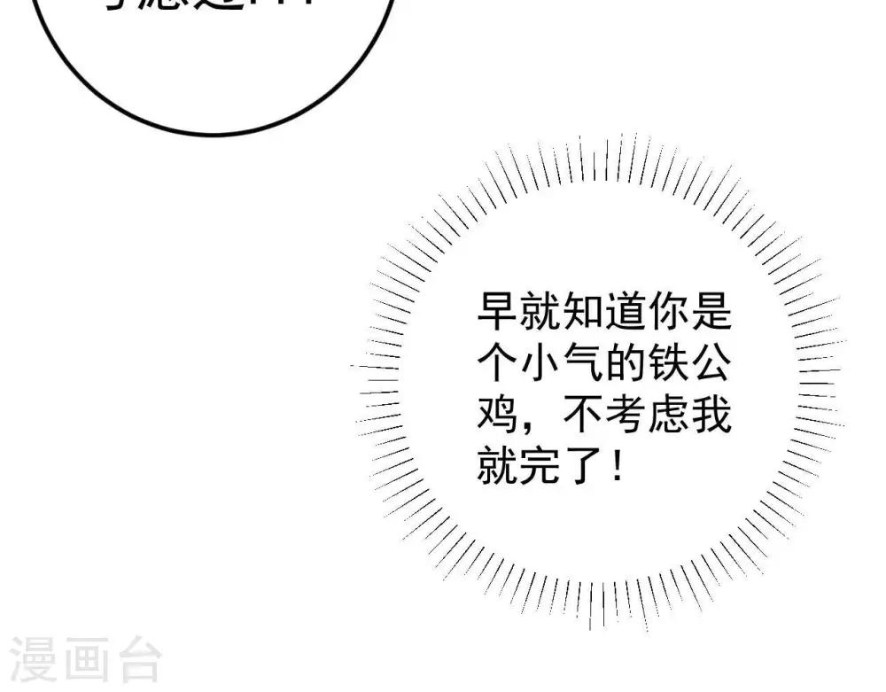 第6话  “神明姐姐”14