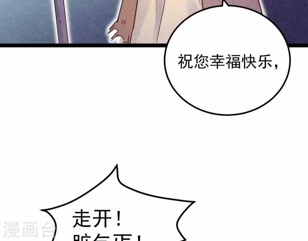 第6话  “神明姐姐”48